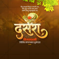 Dasara (Vijayadashami)
