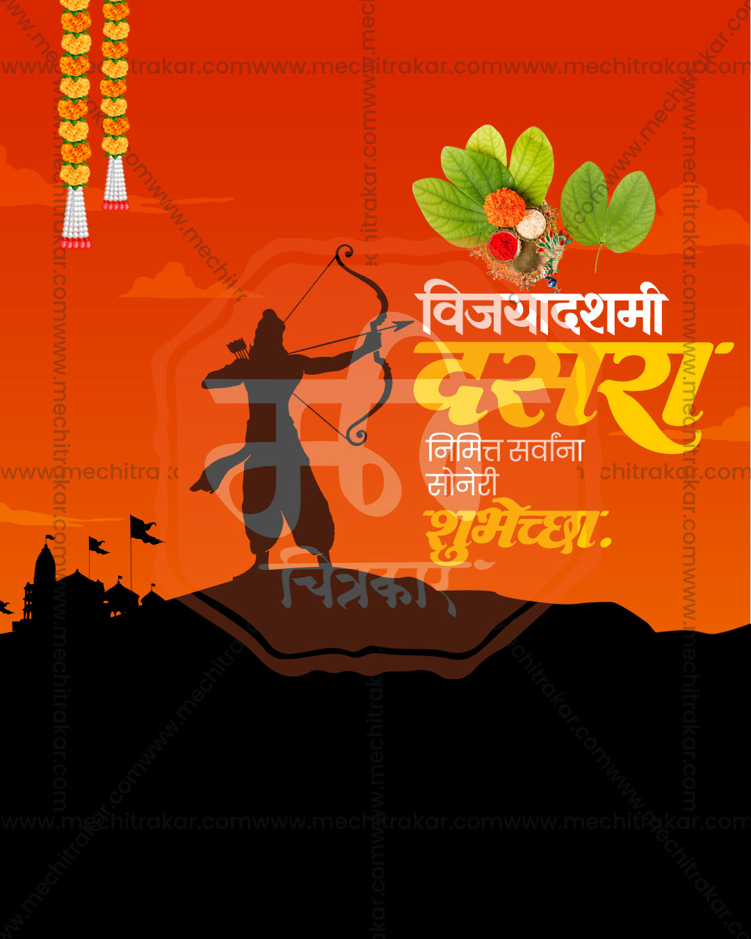 Editable PSD minimalist Dussehra design with modern aesthetic elements