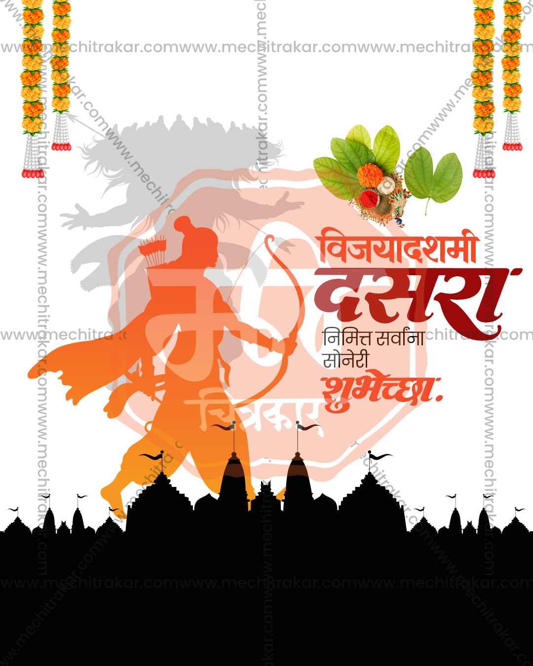 Editable PSD Dussehra golden celebration design with premium luxury elements