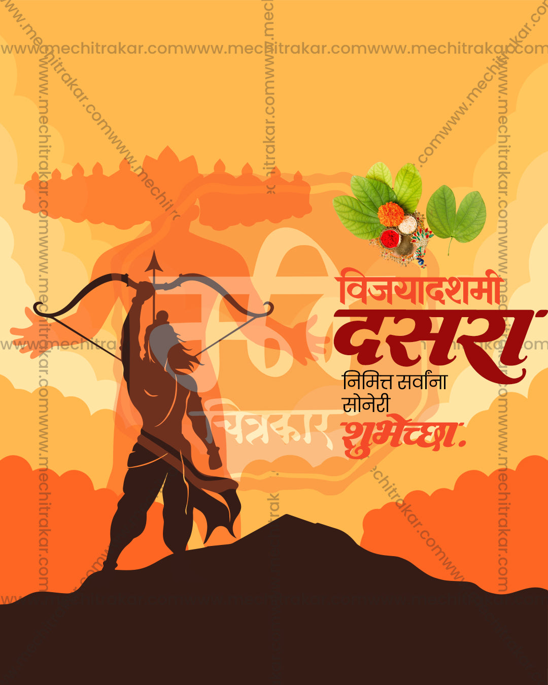 Editable PSD Dussehra nature's bounty design with organic natural elements