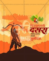 Editable PSD Dussehra nature's bounty design with organic natural elements