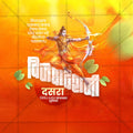 Dasara (Vijayadashami)
