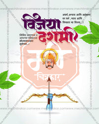 Editable PSD Dussehra elegant simplicity design with refined aesthetic elements