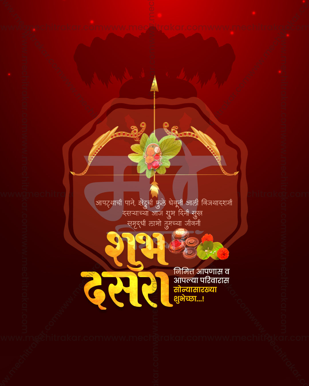 Editable PSD Dussehra golden bow triumph design with victory celebration elements