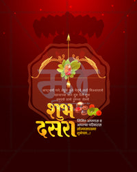 Editable PSD Dussehra golden bow triumph design with victory celebration elements