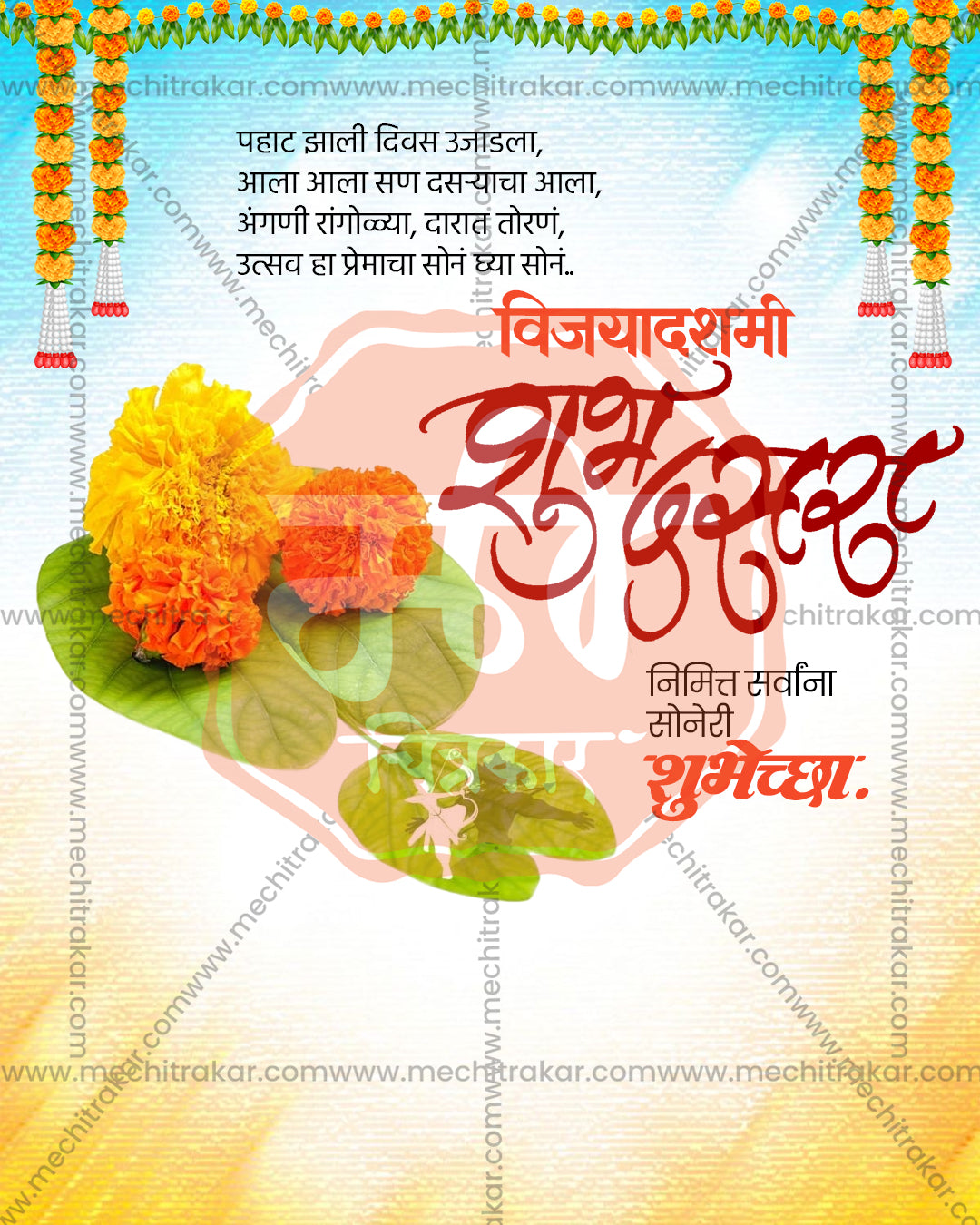 Editable PSD Dussehra community gathering design with unity and togetherness symbols