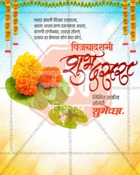 Editable PSD Dussehra community gathering design with unity and togetherness symbols