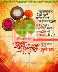 Editable PSD Dussehra festival fusion design with integrated multi-theme elements