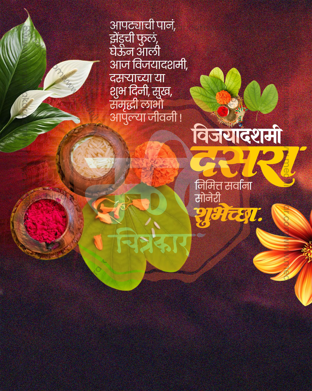 Editable PSD Dussehra divine mother celebration design with goddess and maternal symbols