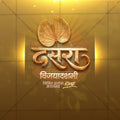 Dasara (Vijayadashami)