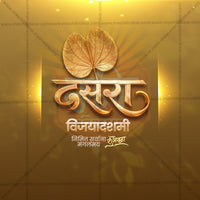 Dasara (Vijayadashami)