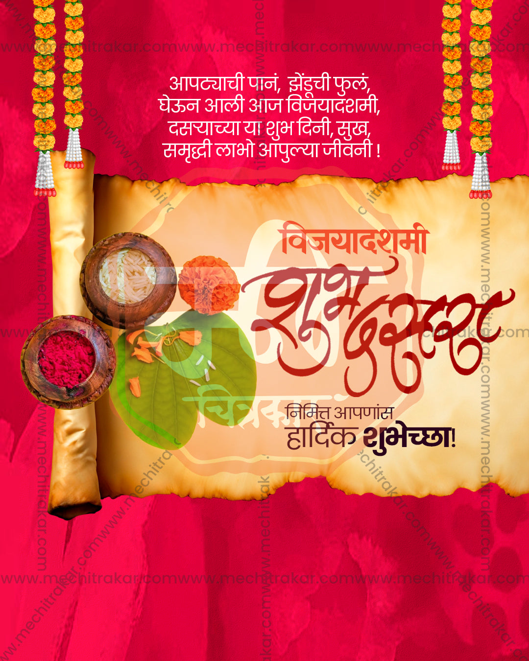 Editable PSD Dussehra traditional meets modern design with fusion aesthetic elements