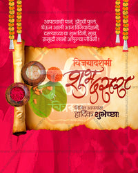 Editable PSD Dussehra traditional meets modern design with fusion aesthetic elements