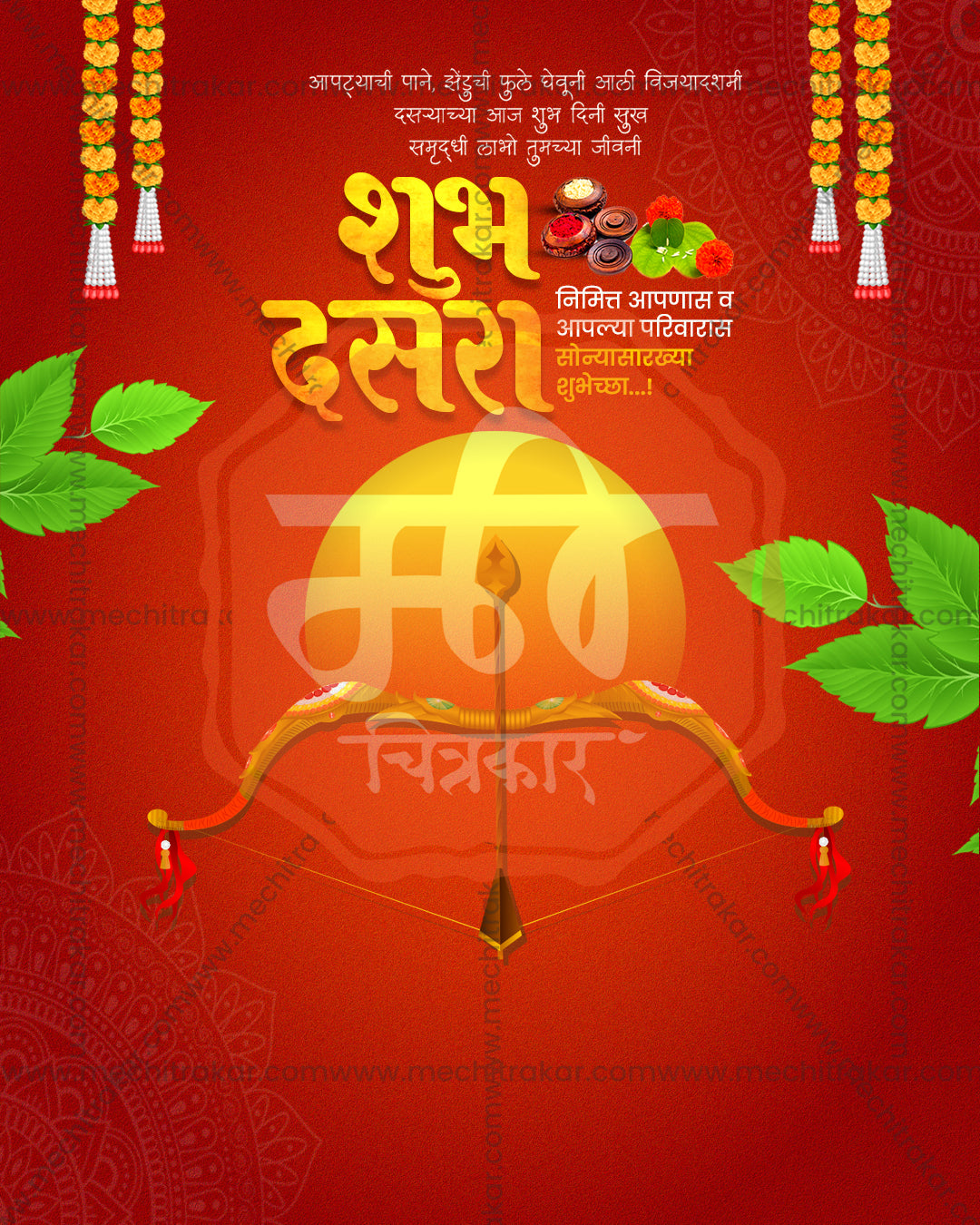 Editable PSD Dussehra spiritual awakening design with enlightenment and consciousness elements