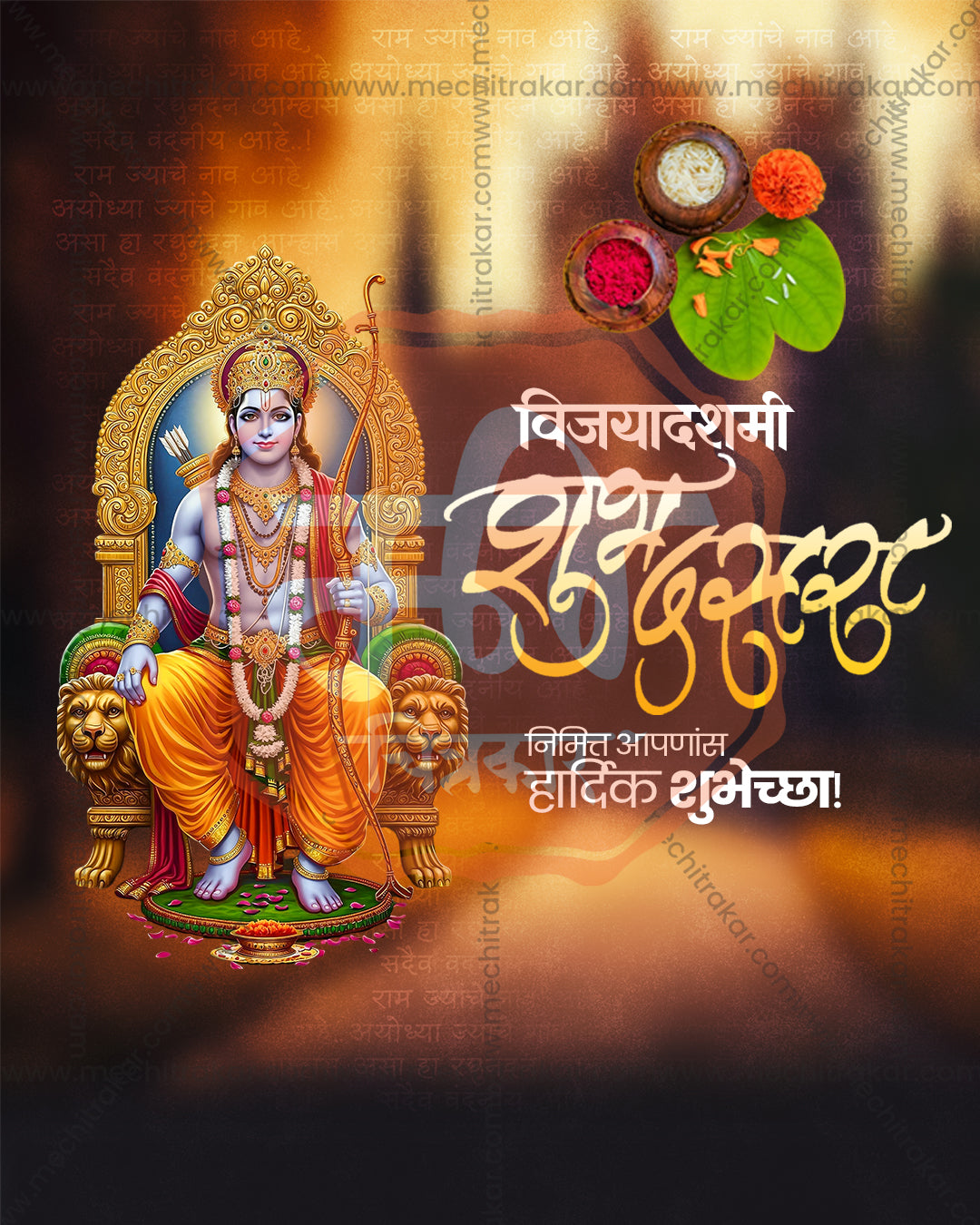 Editable PSD Dussehra warrior energy design with strength and empowerment symbols