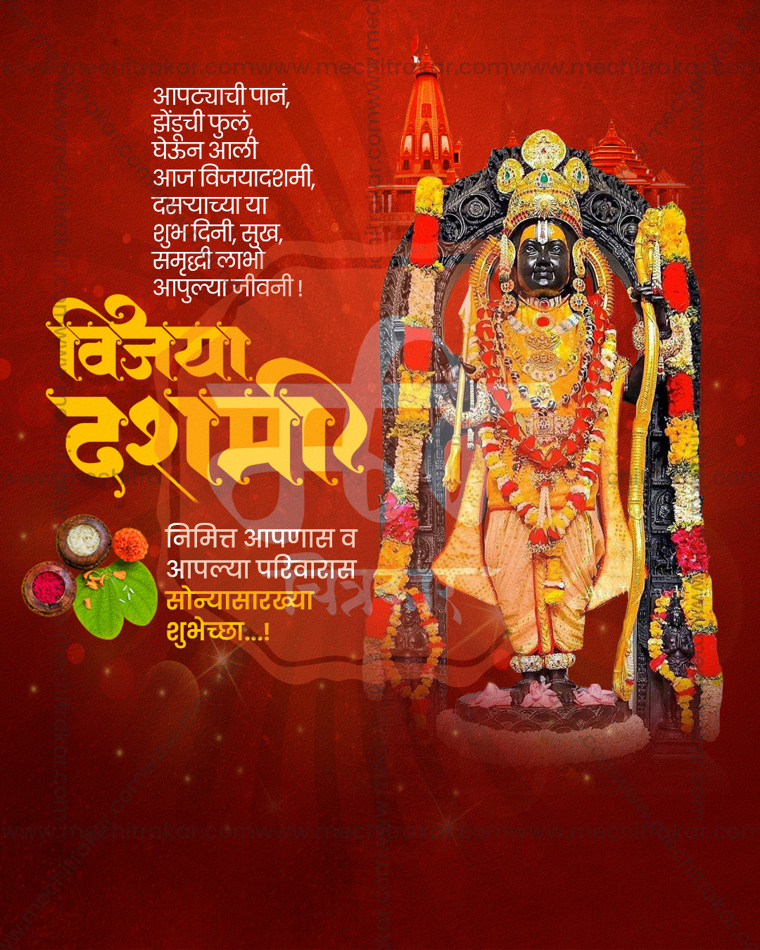 Editable PSD Dussehra deity idol blessing design with sacred temple and worship elements
