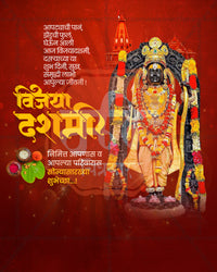 Editable PSD Dussehra deity idol blessing design with sacred temple and worship elements