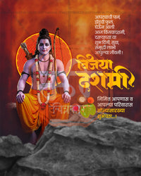 Editable PSD Dussehra mythological heritage design with epic narrative and classical imagery