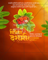 Editable PSD Dussehra celestial celebration design with cosmic and starry elements