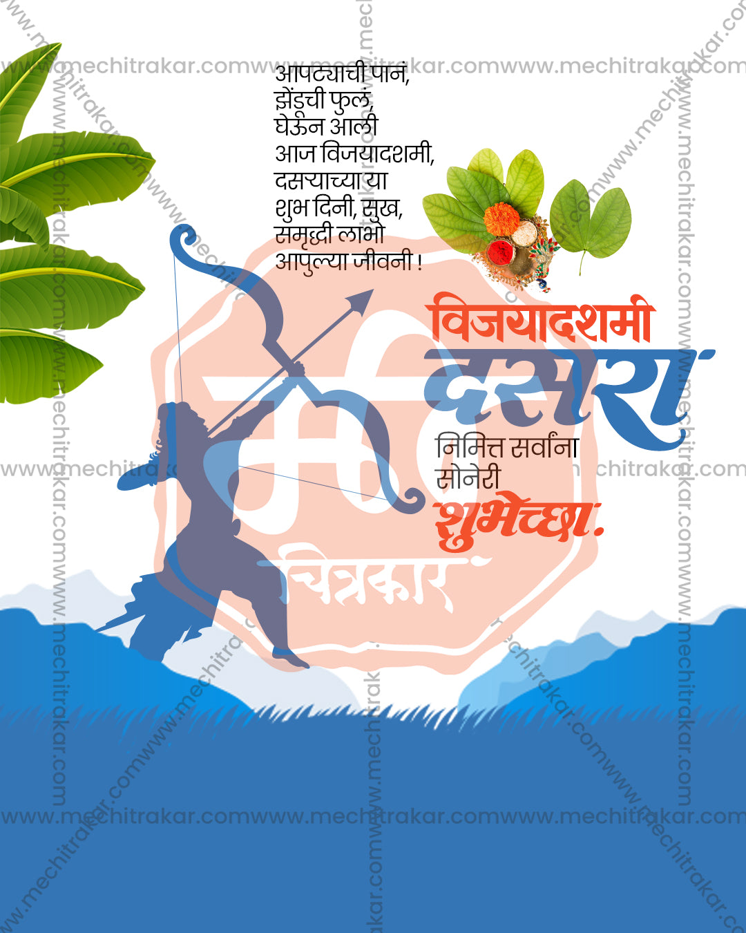 Editable PSD Dussehra urban festival vibe design with city and contemporary elements