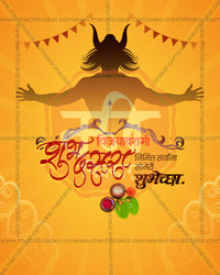 Editable PSD Dussehra floral symphony design with garden flowers and botanical elements