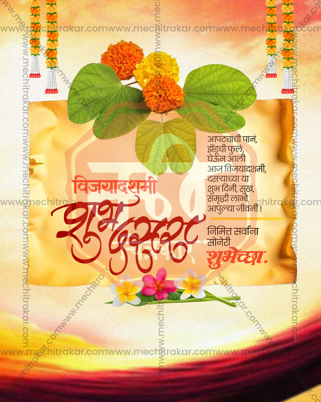 Editable PSD Dussehra transformation journey design with growth and evolution elements