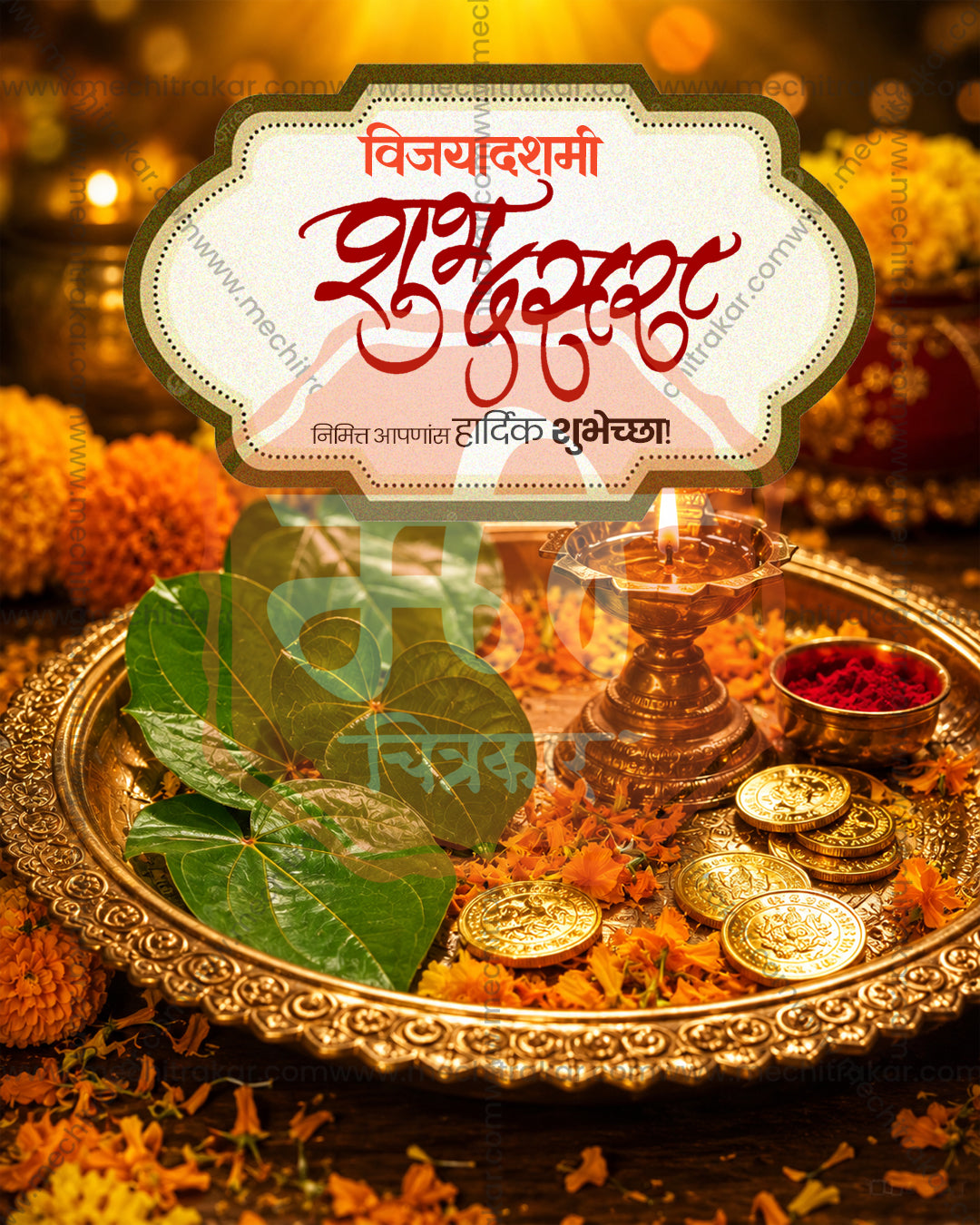Editable PSD Dussehra festive colors spectrum design with vibrant palette elements