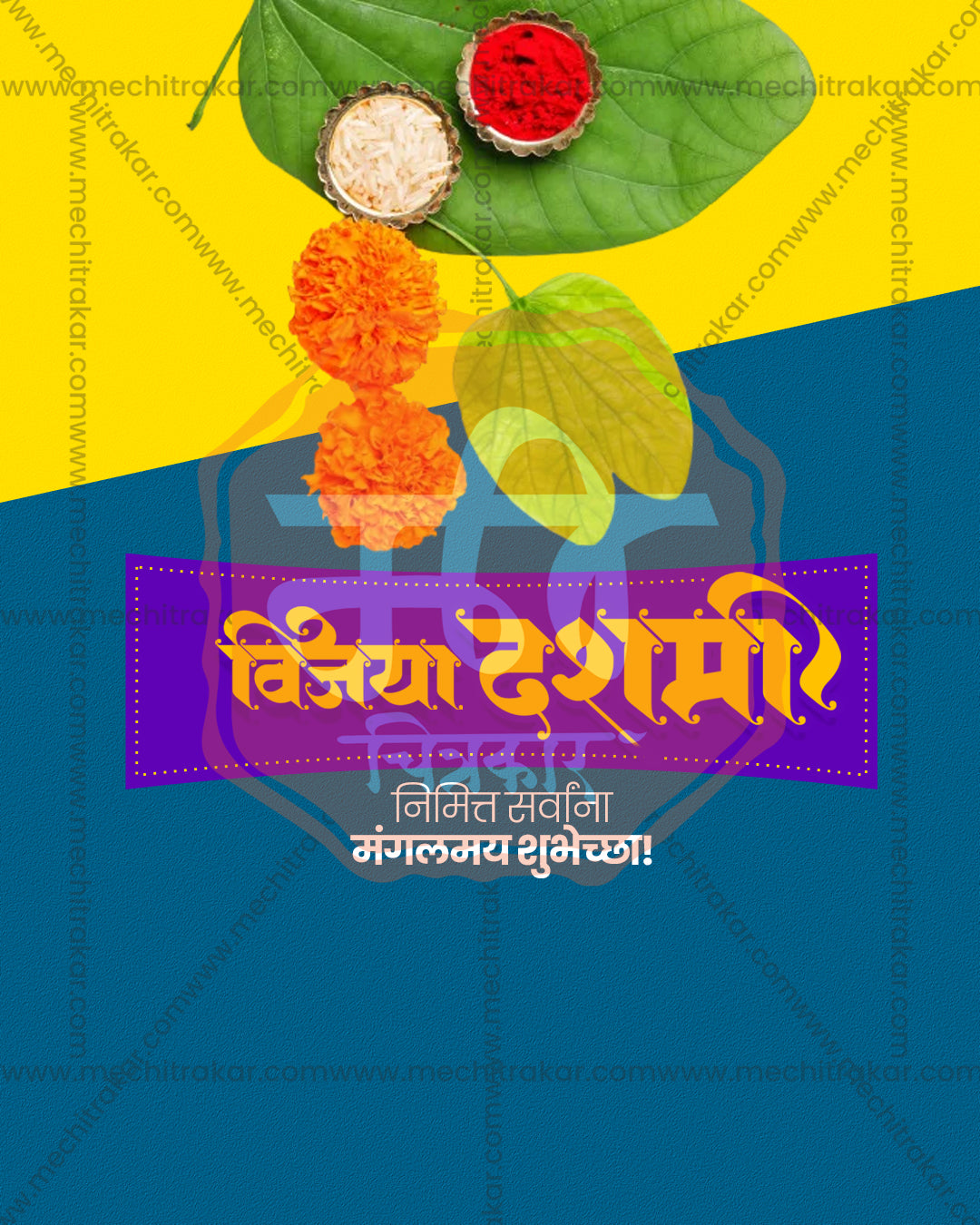Editable PSD Dussehra renewal and fresh start design with new beginning elements