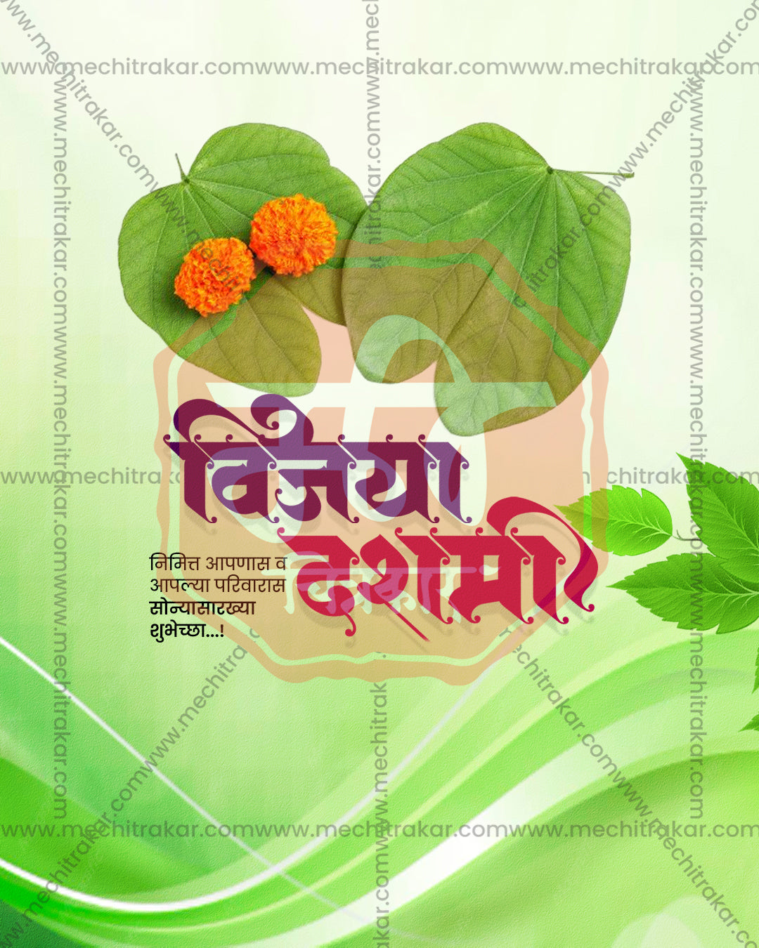 Editable PSD Dussehra blessed abundance design with gratitude and appreciation elements