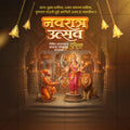 Ghatasthapana (Navratri)