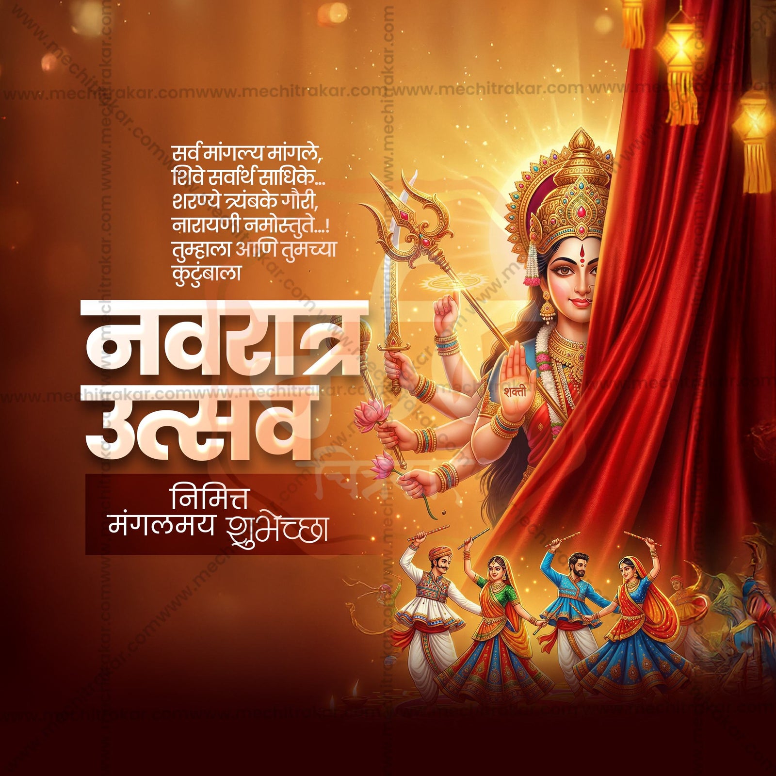 Ghatasthapana (Navratri)