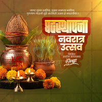 Ghatasthapana (Navratri)