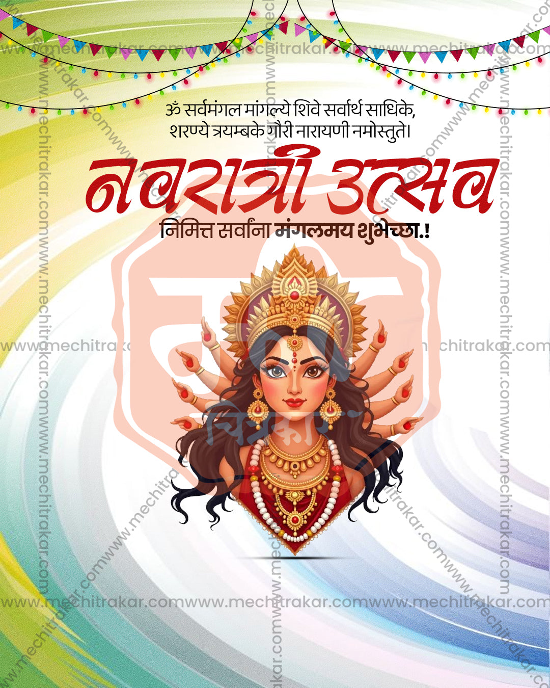 Maa Durga Crowned Face White Swirl Social PSD Templates | Banner Flex Editable PSD Template
