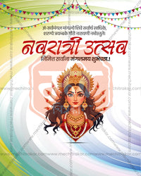 Maa Durga Crowned Face White Swirl Social PSD Templates | Banner Flex Editable PSD Template