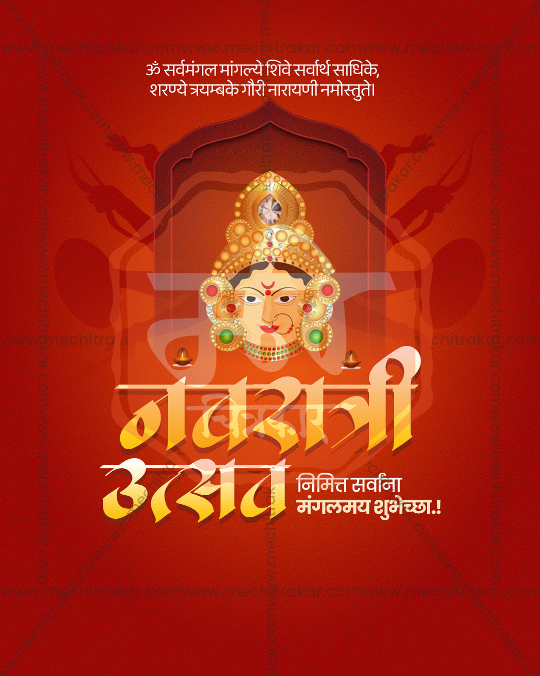 Durga Devi Face Mask Maroon Red Navratri Utsav Banner Flex Editable PSD Template