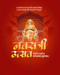 Durga Devi Face Mask Maroon Red Navratri Utsav Banner Flex Editable PSD Template