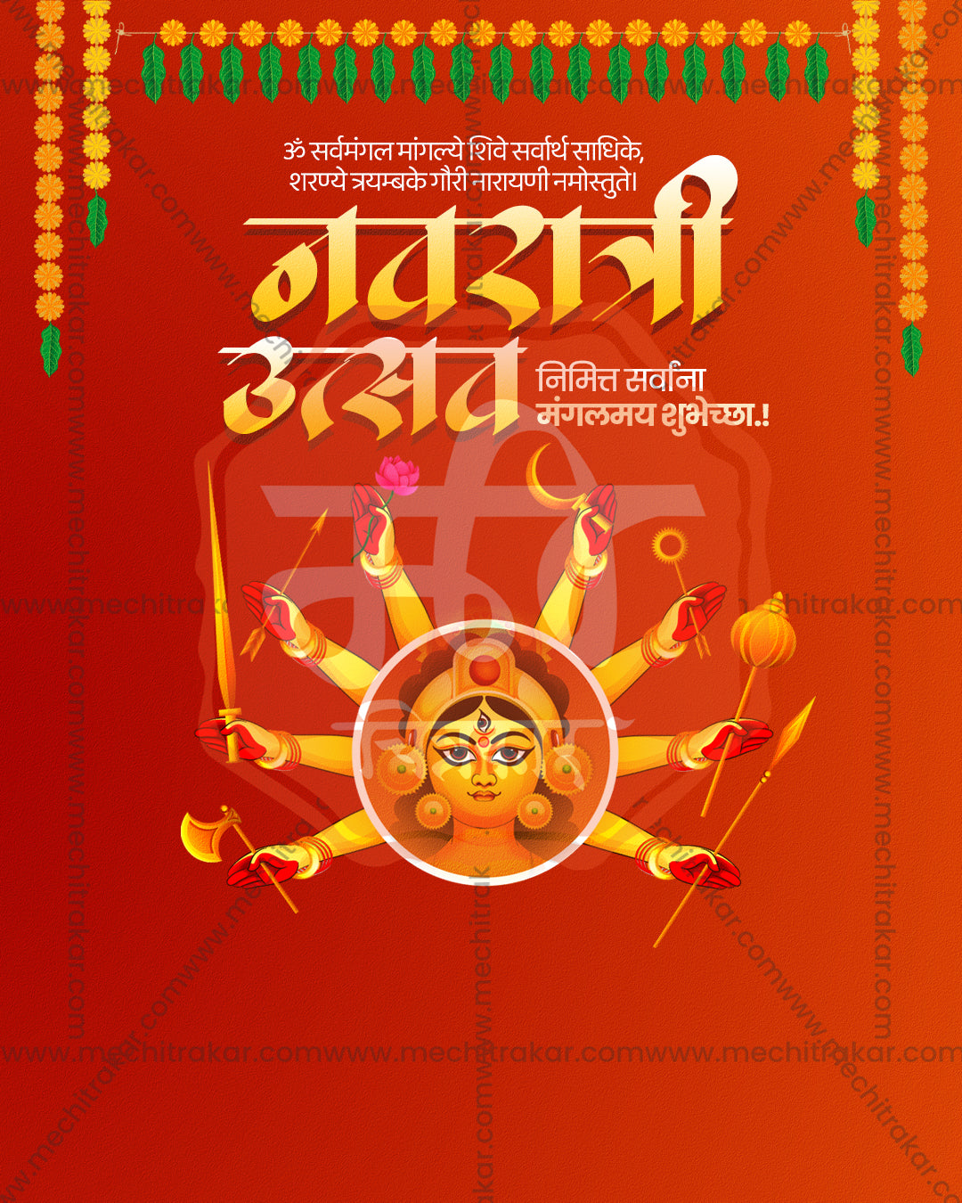 Durga Face Ring Radiating Arms Orange Editable Social PSD Template | Banner Flex PSD Templates