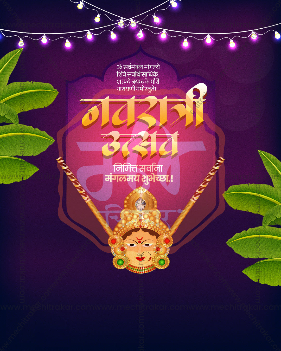 Durga Dandiya Sticks Neon Night Social PSD Templates | Banner Flex Editable PSD Template