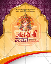 Maa Durga Golden Arch Plum Pattern Navratri Utsav Banner Flex Editable PSD Template