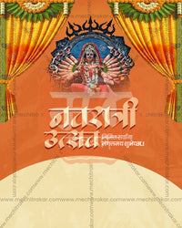 Durga Stage Curtain Many Arms Frame Editable Social PSD Template | Banner Flex PSD Templates