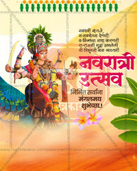 Tulja Bhavani Leaf Crown Banana Leaf Social PSD Templates | Banner Flex Editable PSD Template