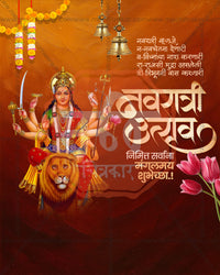 Simhavahini Durga Lion Tulip Bells Navratri Utsav Banner Flex Editable PSD Template