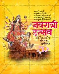 Mahishasuramardini Durga Temple Yellow Editable Social PSD Template | Banner Flex PSD Templates