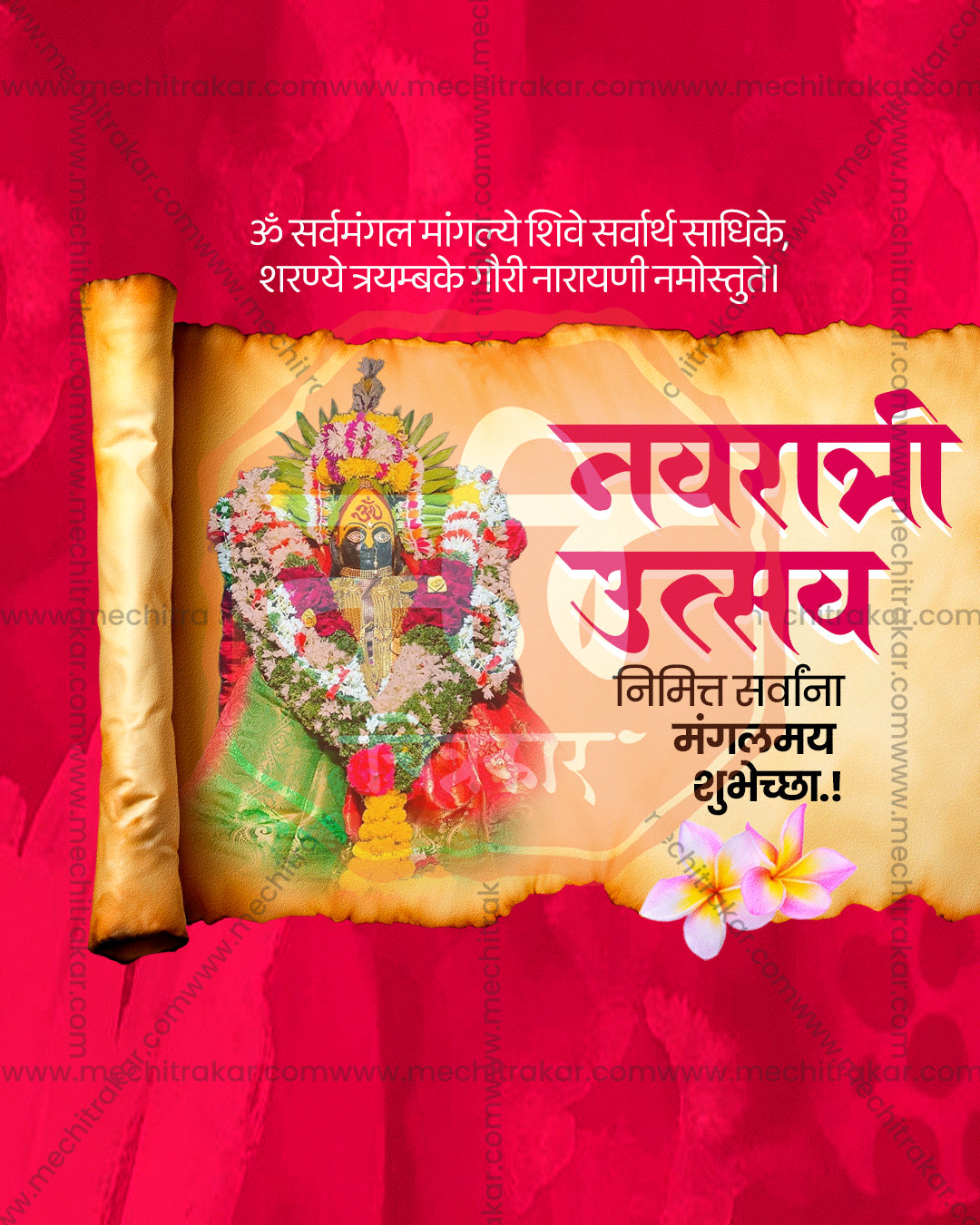 Renuka Mata Scroll Magenta Paint Social PSD Templates | Banner Flex Editable PSD Template