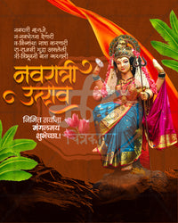 Bhavani Mata Trishul Blue Saree Rocks Navratri Utsav Banner Flex Editable PSD Template