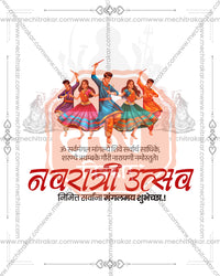 Ambe Maa Garba Dancers White Border Social PSD Templates | Banner Flex Editable PSD Template