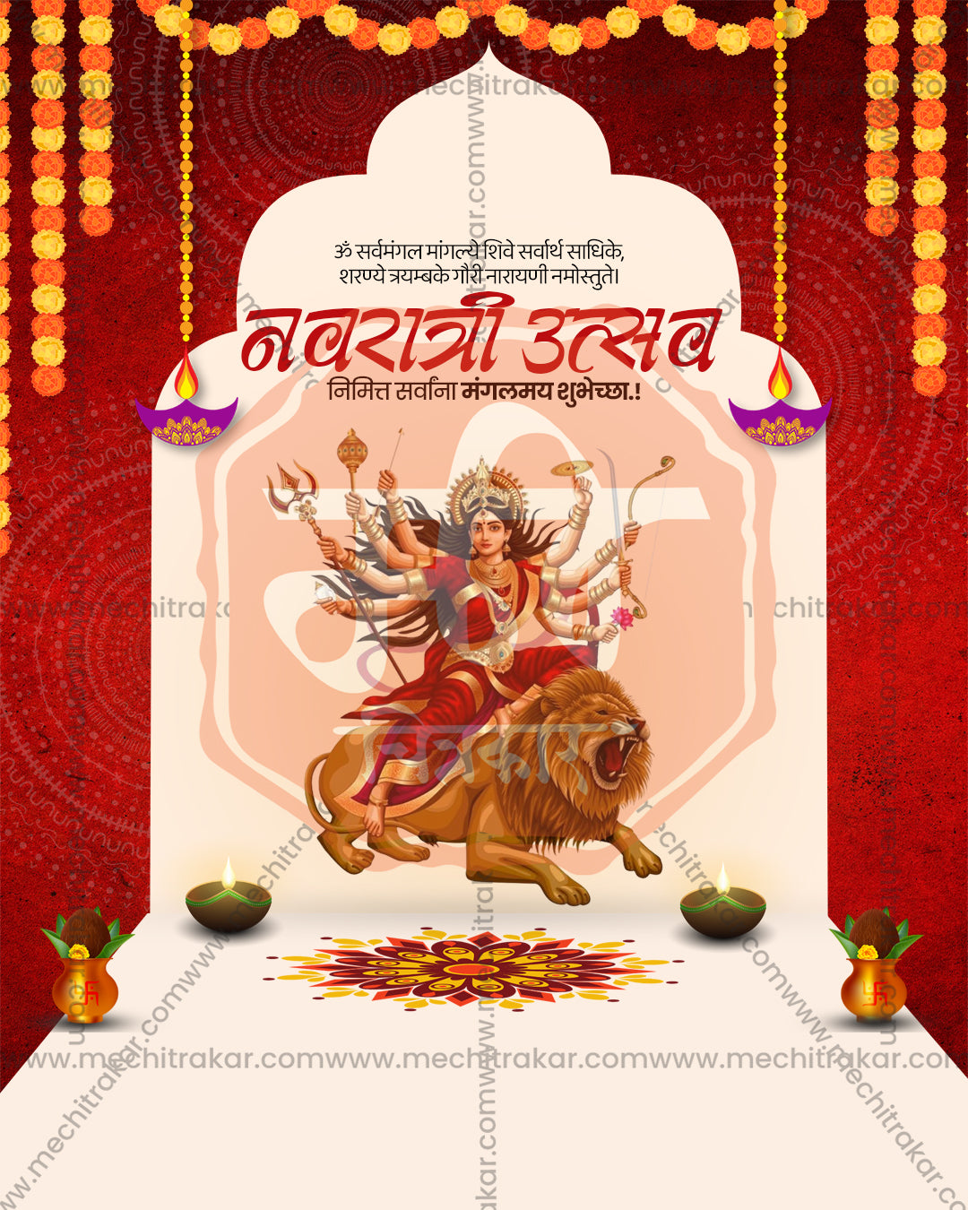 Maa Durga Lion Arch Rangoli Kalash Navratri Utsav Banner Flex Editable PSD Template