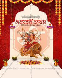 Maa Durga Lion Arch Rangoli Kalash Navratri Utsav Banner Flex Editable PSD Template