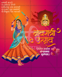 Durga Mata Garba Dandiya Dancer Magenta Editable Social PSD Template | Banner Flex PSD Templates