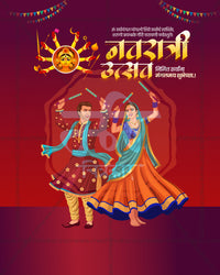 Maa Durga Garba Couple Sun Emblem Social PSD Templates | Banner Flex Editable PSD Template